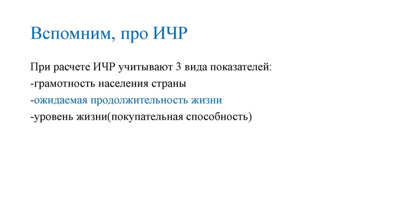 Файл:Онлайн-консультация, Махова О.В.pdf