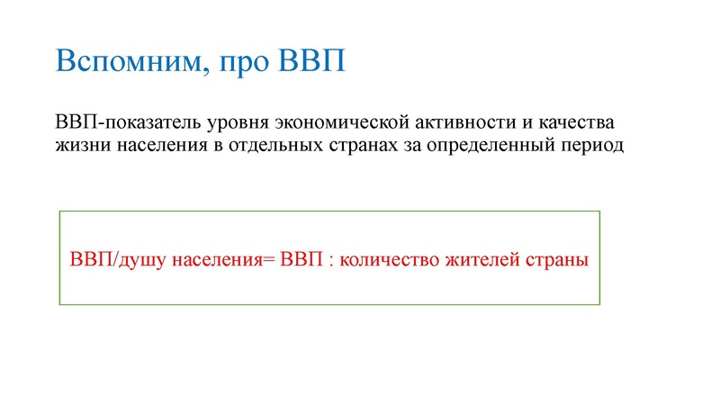 Файл:Онлайн-консультация, Махова О.В.pdf
