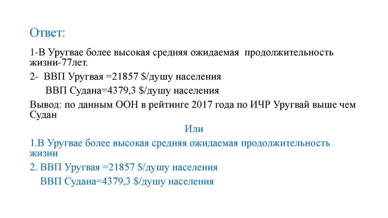 Файл:Онлайн-консультация, Махова О.В.pdf