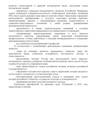 следующая страница →