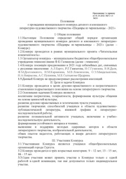 ← предыдущая страница