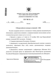 ← предыдущая страница