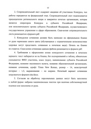 следующая страница →