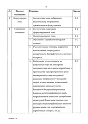следующая страница →
