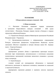 следующая страница →