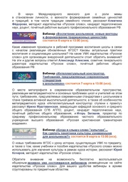 следующая страница →