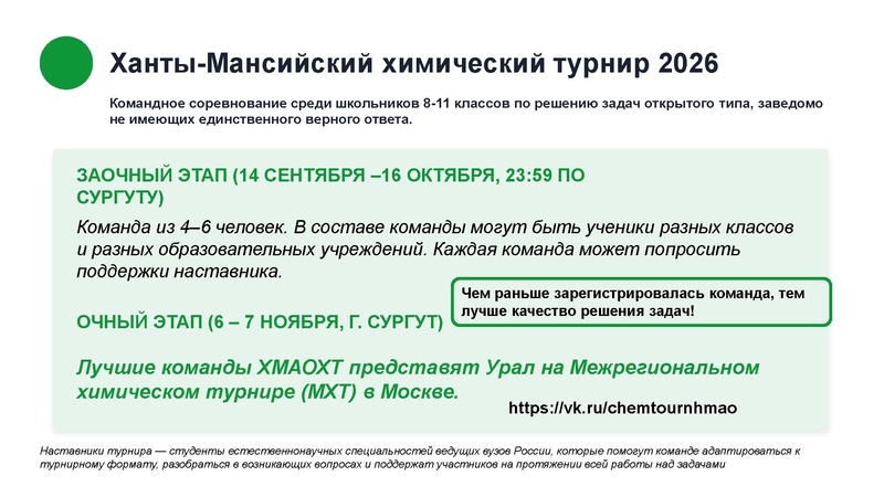 Файл:Трифонова ЛЮ презентация курса.pdf