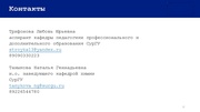 следующая страница →