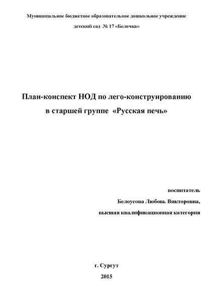 Файл:DS 17 3.pdf