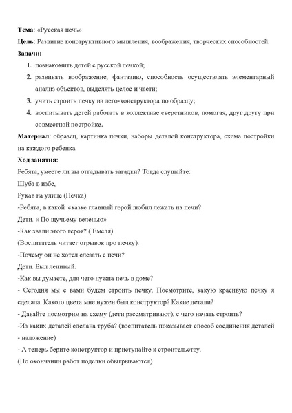 Файл:DS 17 3.pdf