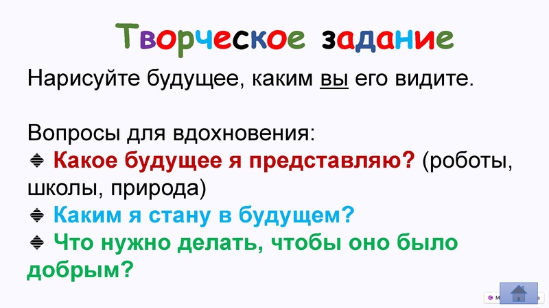 Файл:Muzyka-kak-most-k-budushemu-Prekrasnoe-dalyoko.pdf