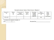 следующая страница →