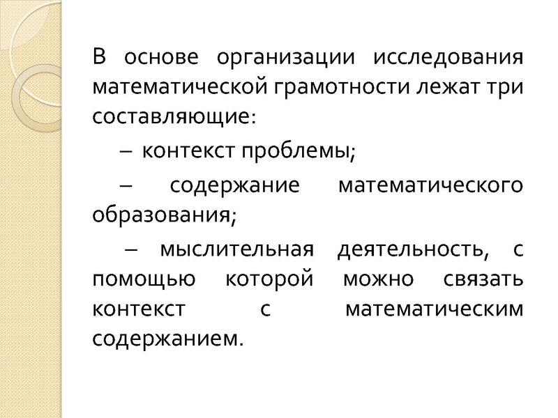 Файл:Боброва А.Ю. Применение декомпозиции.pdf