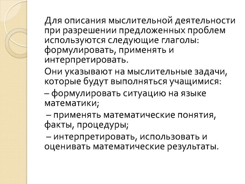 Файл:Боброва А.Ю. Применение декомпозиции.pdf