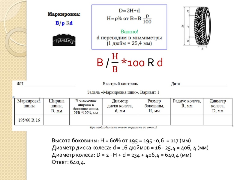 Файл:Боброва А.Ю. Применение декомпозиции.pdf