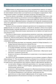 следующая страница →