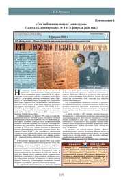 следующая страница →