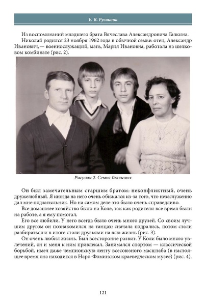 Файл:Историческое просвещение 1 2024.pdf