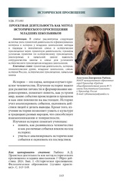 следующая страница →