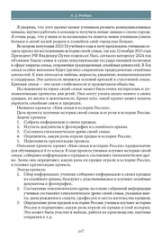 следующая страница →