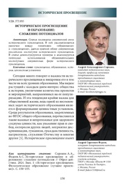 следующая страница →