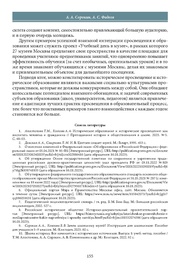 следующая страница →