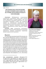 следующая страница →