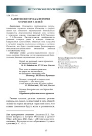 следующая страница →