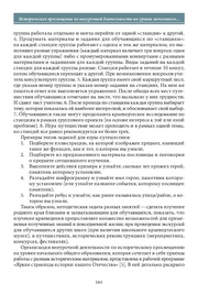 следующая страница →