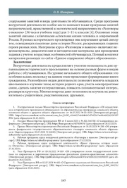 следующая страница →