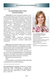 следующая страница →