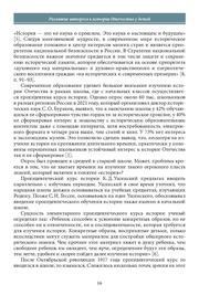 следующая страница →