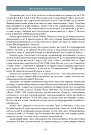следующая страница →