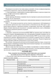 следующая страница →