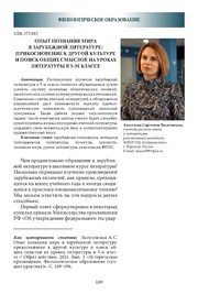 следующая страница →