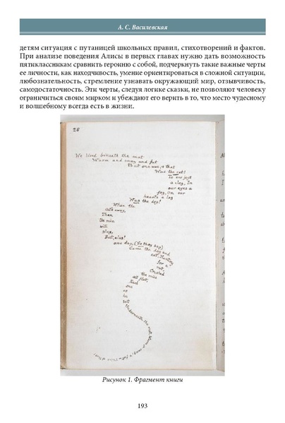 Файл:Историческое просвещение 1 2024.pdf
