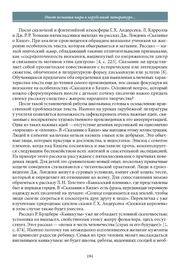следующая страница →