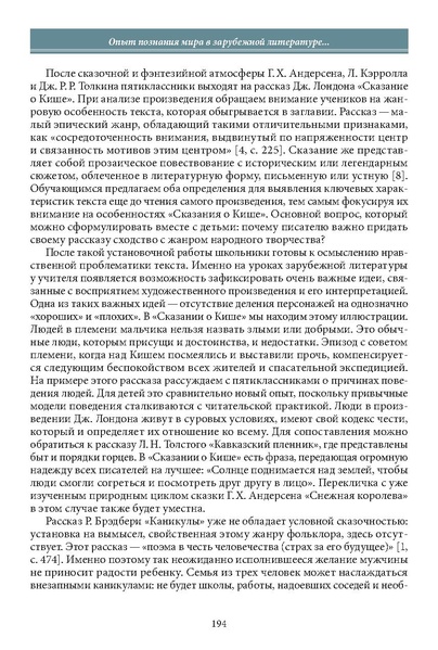 Файл:Историческое просвещение 1 2024.pdf