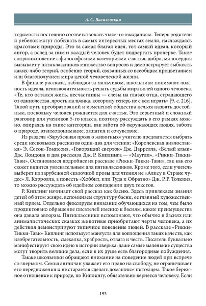 Файл:Историческое просвещение 1 2024.pdf