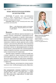 следующая страница →