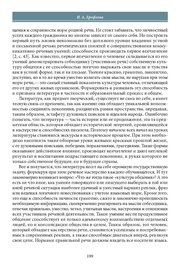 следующая страница →