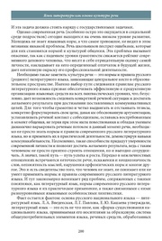 следующая страница →