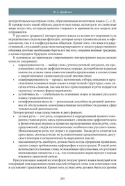 следующая страница →