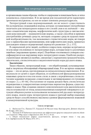 следующая страница →