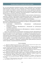 следующая страница →