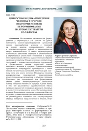 следующая страница →