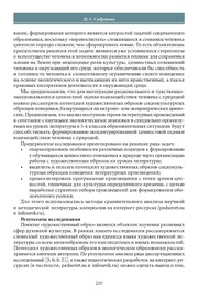 следующая страница →