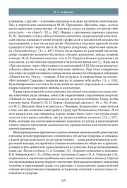 следующая страница →