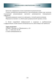 следующая страница →