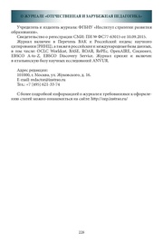 следующая страница →